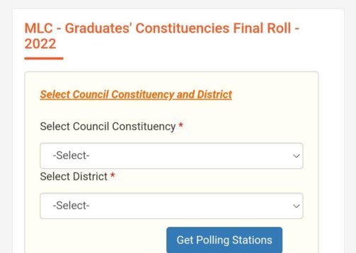 Graduate MLC Voter List PDF Online Download