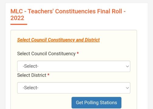 second method off Teachers MLC Voter Final list download process