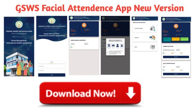 gsws facial attendance app