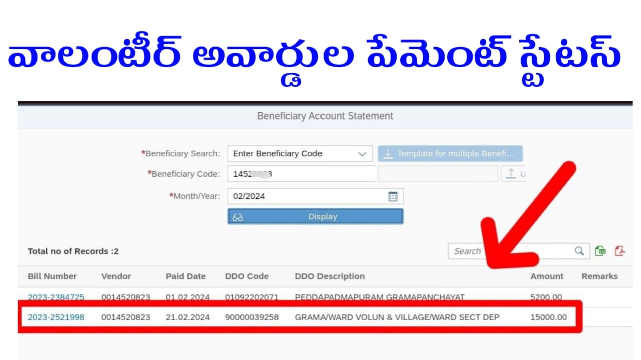 Volunteer Awards 2024 List Gramavolunteer   Volunteer Awards Payment Status 